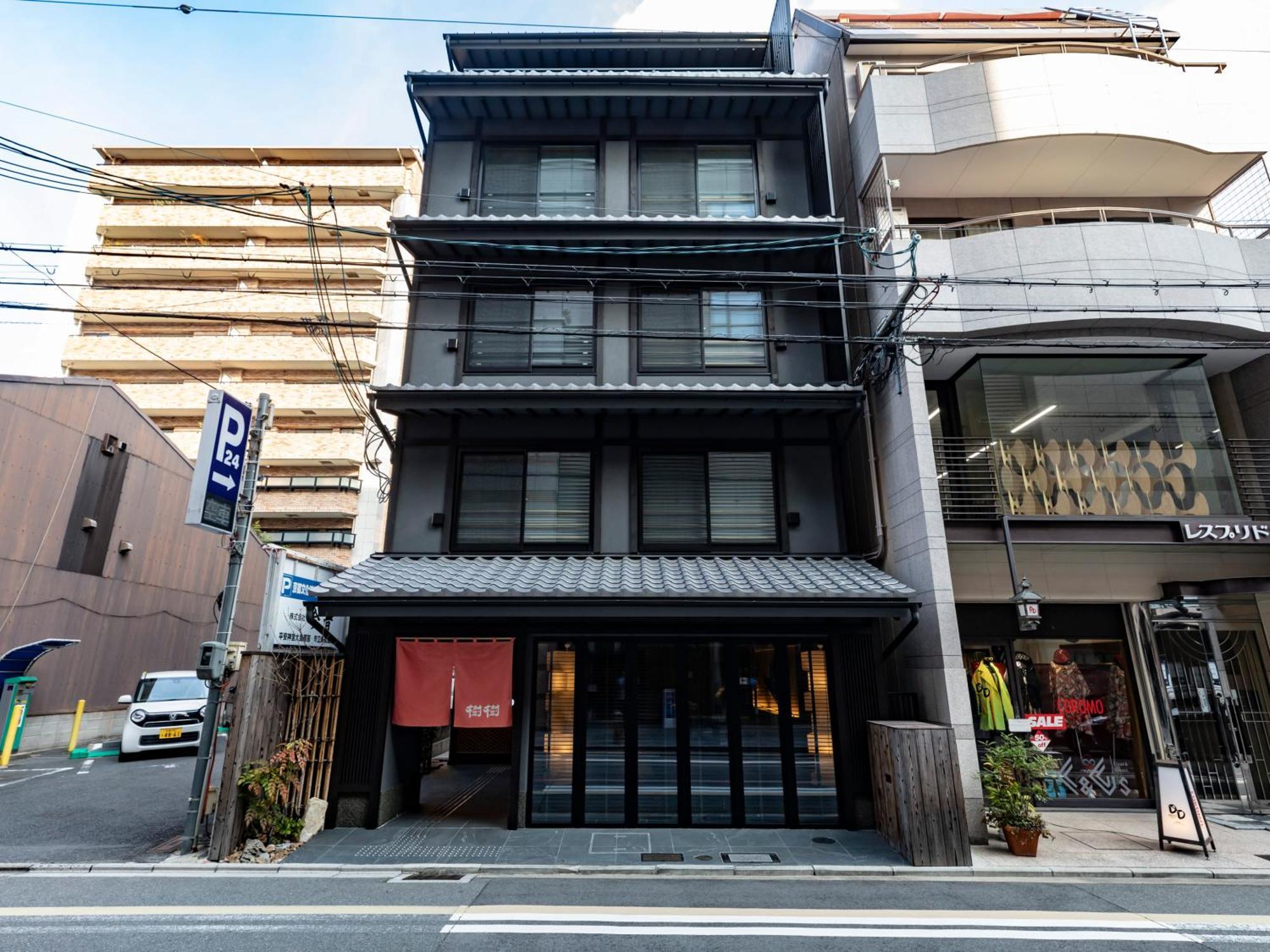 酒店 Tabist Kiki Sanjo Takakura