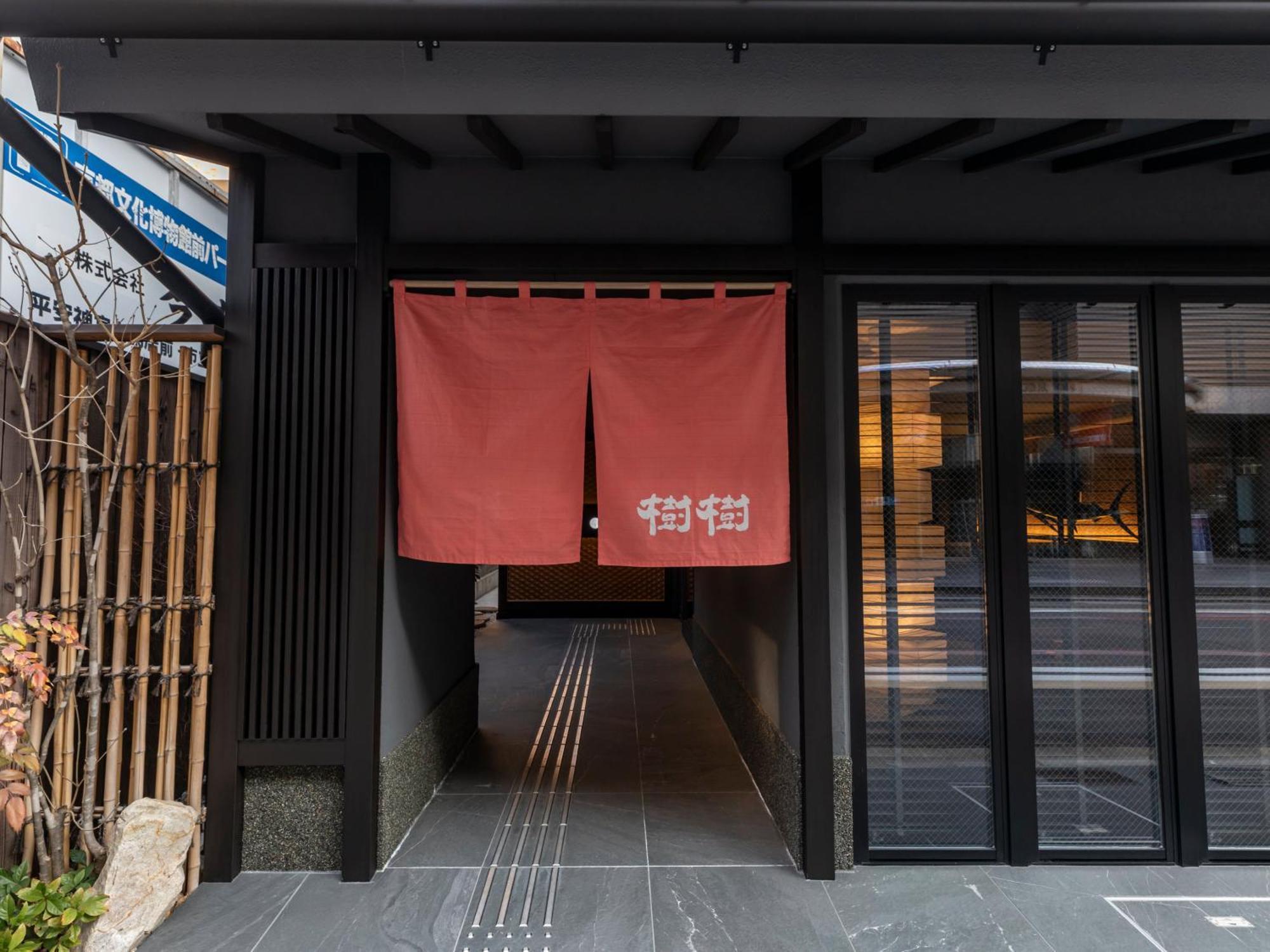 Rinn Sanjo Takakura（鈴 三条高倉) 3* 京都市