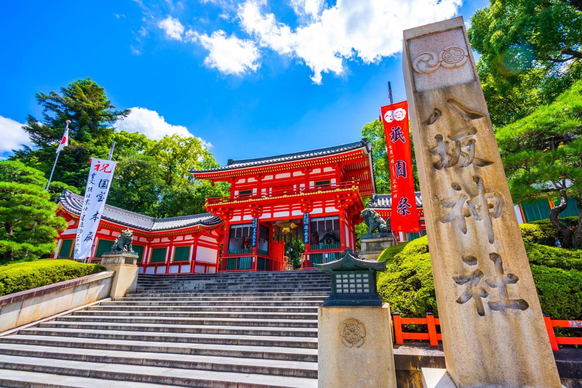 Rinn Sanjo Takakura（鈴 三条高倉) 3*