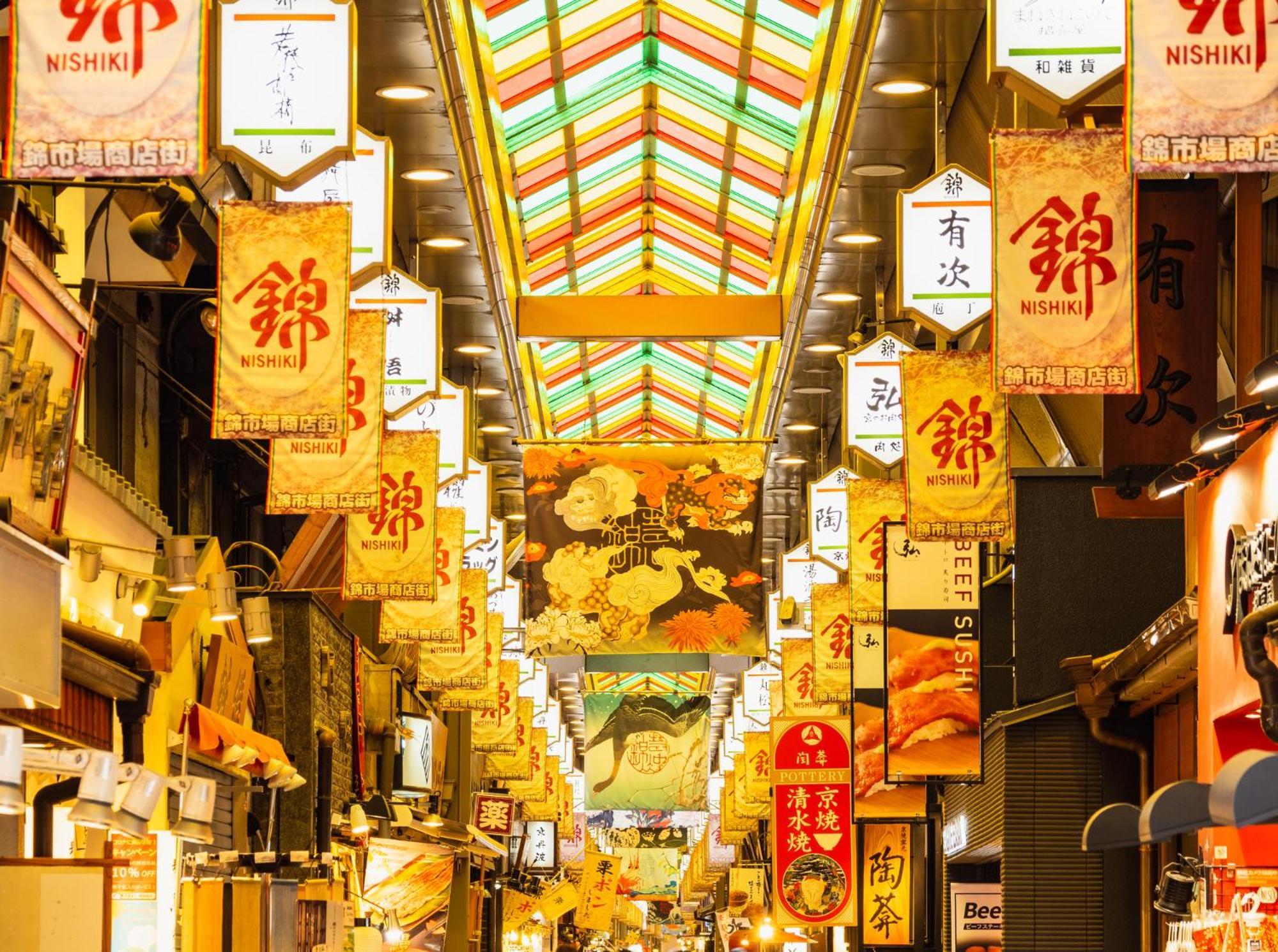 Rinn Sanjo Takakura（鈴 三条高倉) 3*